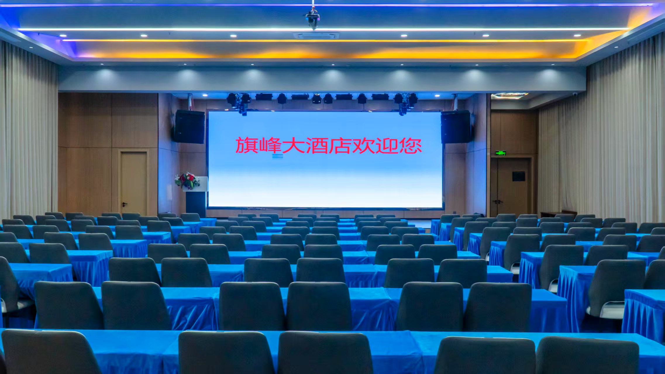 云南臨滄旅游,云南臨滄旅行社,云南臨滄團(tuán)建公司,云南臨滄策劃公司：臨滄公司團(tuán)建酒店推薦【臨滄旗峰大酒店】